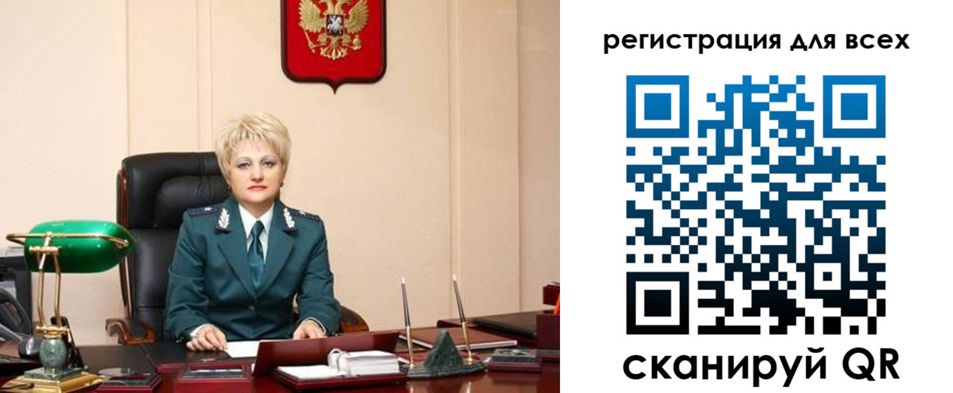 прописка гарантия в Читинской области
