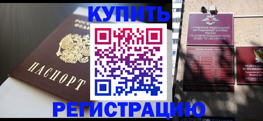 найти адрес прописки в Читинской области